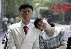 电视剧好,情感纠葛与命运抉择的悲喜人生