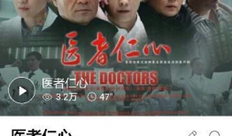 丁海是什么电视剧,揭秘抗战英雄的传奇人生