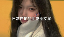 国产精品自拍朋友圈